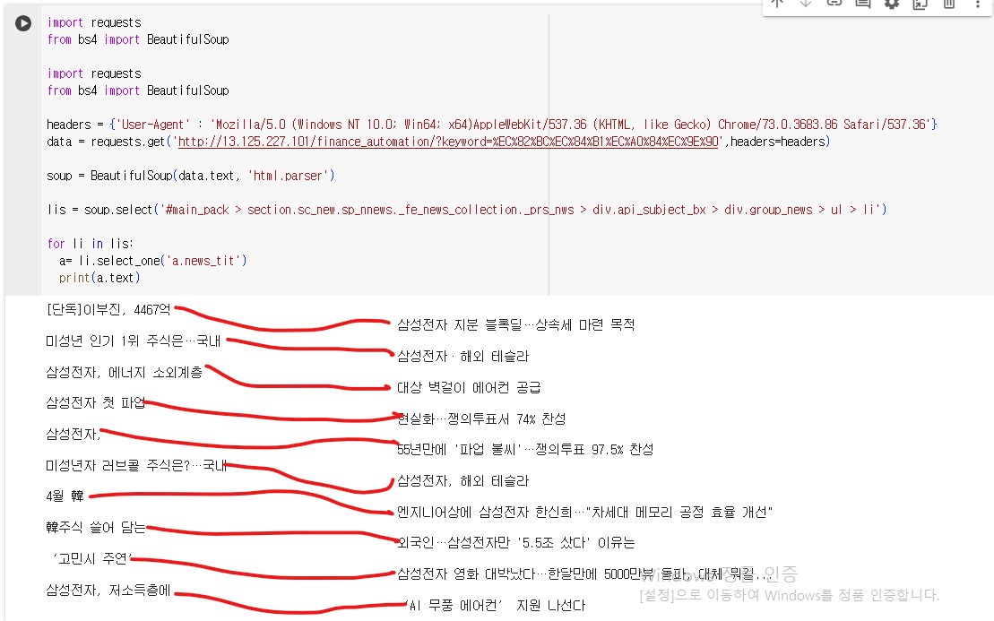 스파르타 즉문즉답